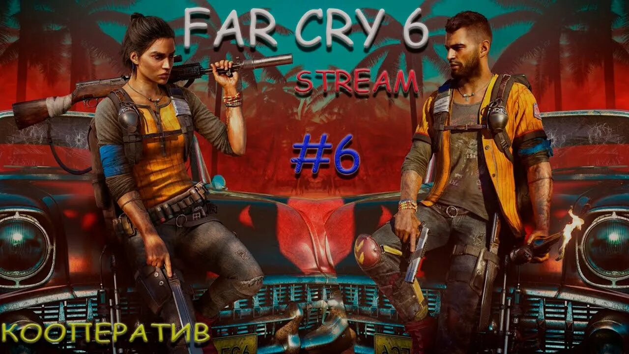 Фар край 6 костюмы. Фар край 6 Дани Рохас. Far Cry 6 Дани. Диего Кастильо far Cry. Дани Рохас far Cry 6 девушка.