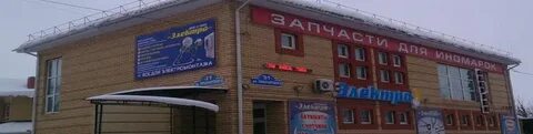 Арзамас золотая