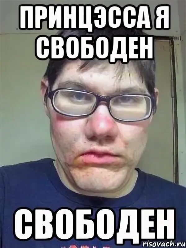 Как будете свободны. Как будете свободны. Добби уходит. Я просираю жизнь в этом офисе. Хорошо быть свободной.