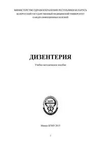Учебник 26
