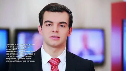 Готов инвестицию
