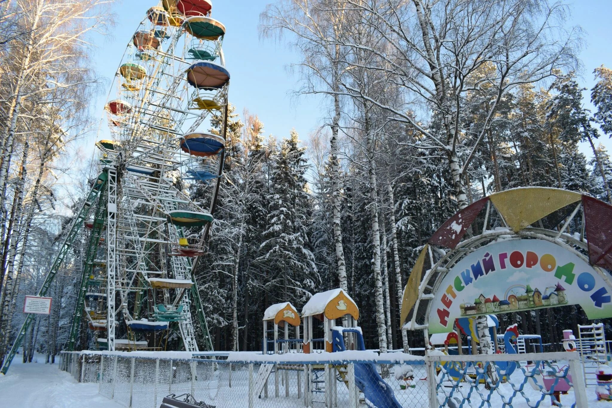 Река харинка иваново - Toys-Shop24.ru