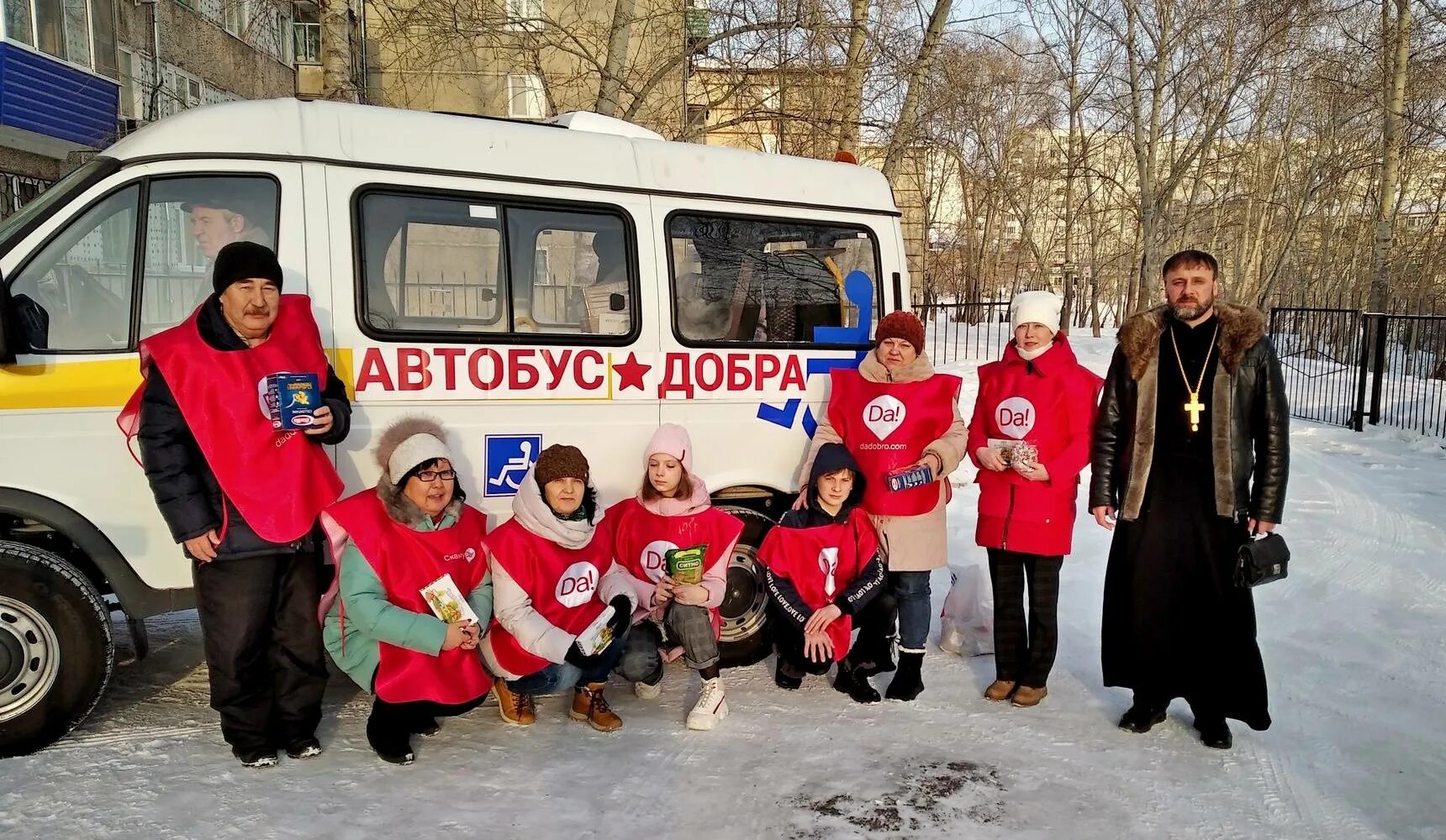 Автобус доброе 1. Автобус добра. Акция добрый автобус. Автобус добра СПБ что это. Корпоративное волонтерство.