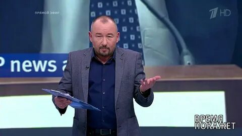 Время новости 45