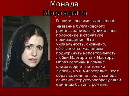 История жизни маргариты