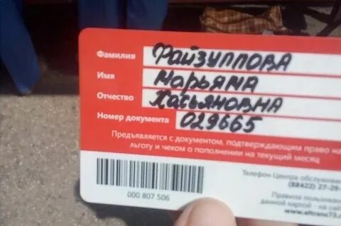 Хехеру работа