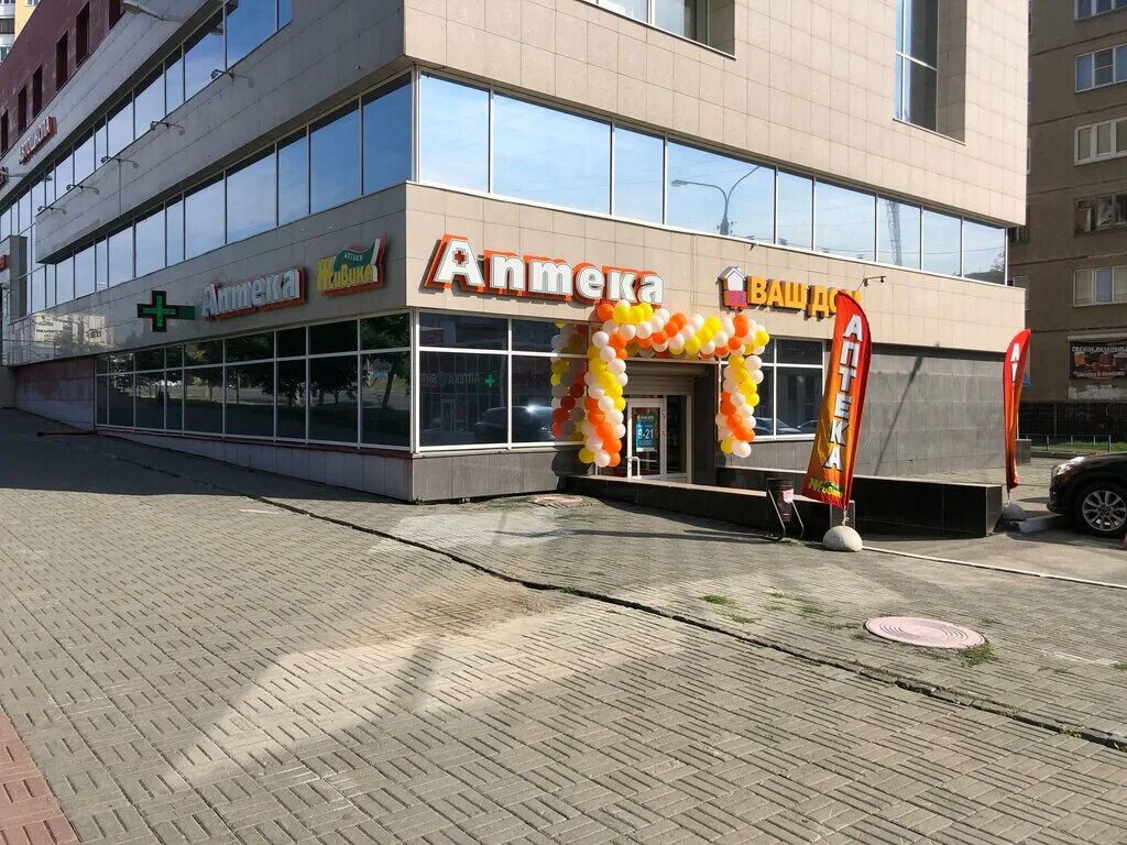 Young, chain of shoe stores Tambov, Chicherina, 44b телефон, адрес, контакты,