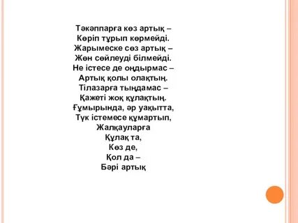 Орыс тілінде жеке гей порно видео