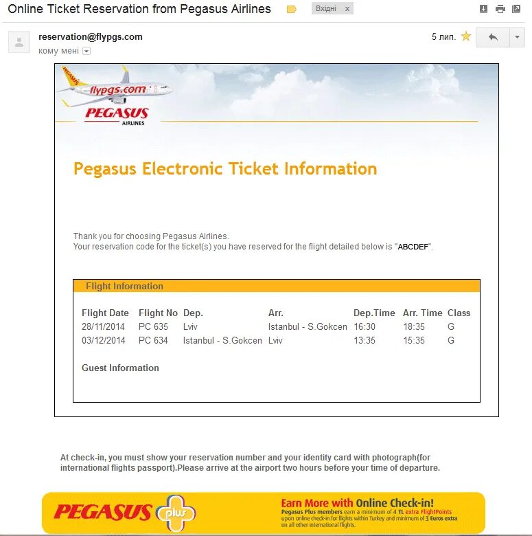 Пегасус купить авиабилеты на официальном сайте. Пегасус авиабилеты. Pegasus Airlines электронный билет. Электронный билет Пегасус. Электронный билет Pegasus Airlines Pegasus.