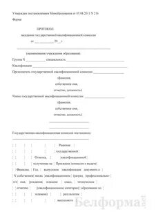 Сайт квалификационной комиссии судей