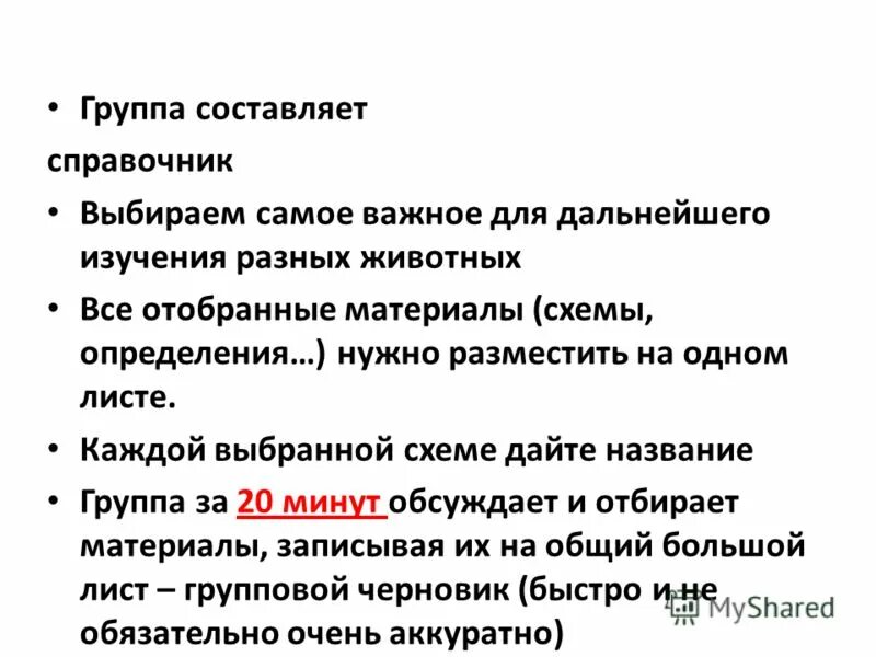 предмет теория вероятности и математическая статистика. группу б составляют. схема какие бывают группы. какие группы составляли социальную систему японского общества. наркотики группы каннабиноиды.