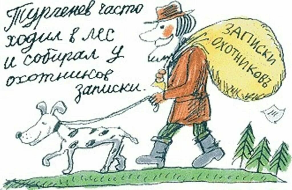 Смешные ошибки в сочинениях. Отрывки из сочинений школьников смешные. юмор из школьных сочинений. смешные приколы из школьных сочинений. смешные цитаты из школьных сочинений.