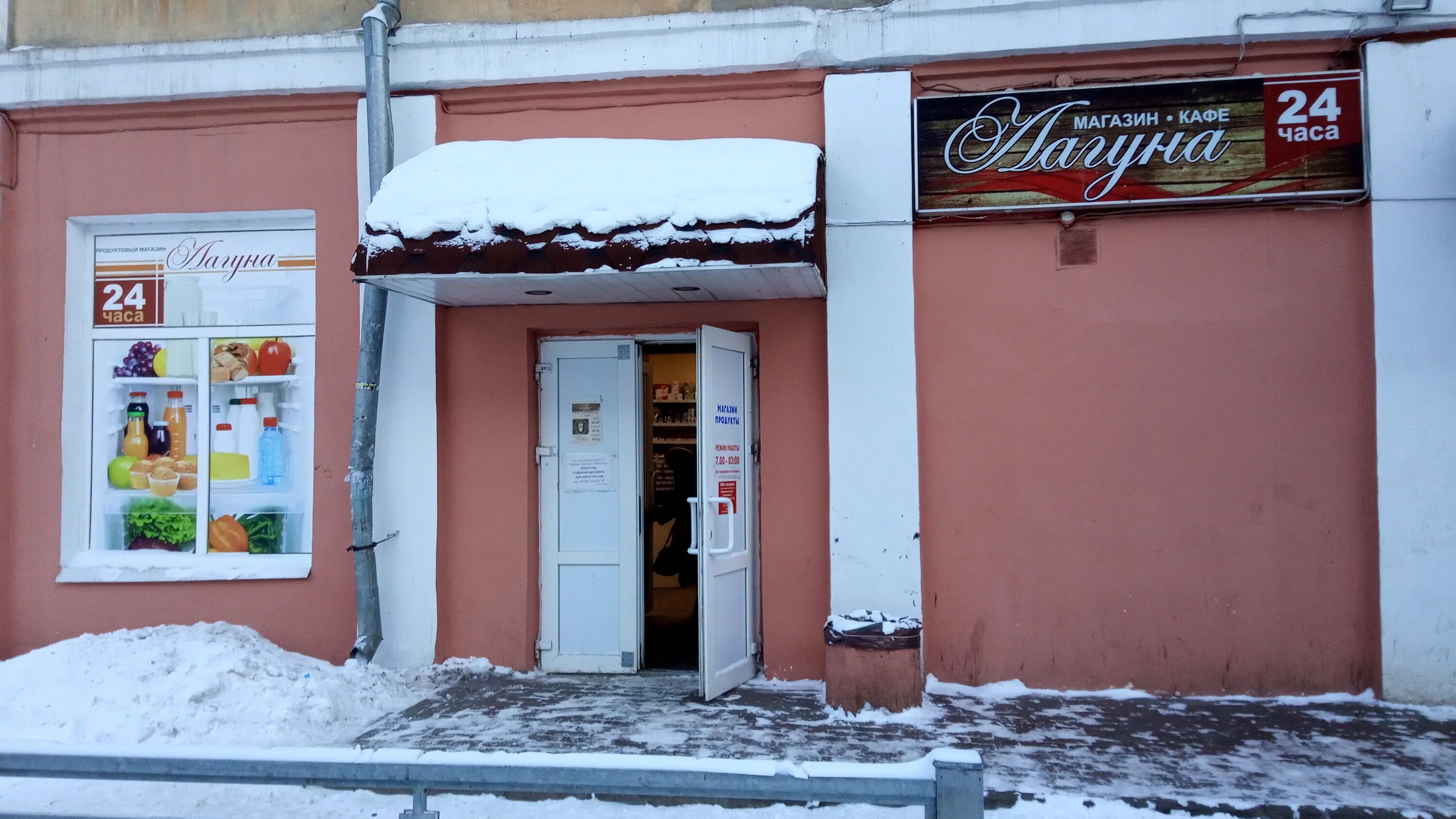 Северодвинск полярная. Полярная 2б северодвинск. кафе северодвинска. арктическая улица северодвинск. улица полярная 11 северодвинск.