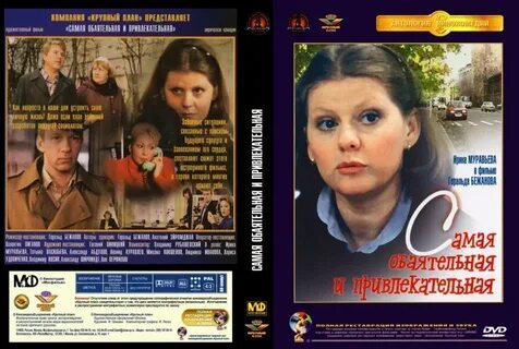 Крупный план перевод