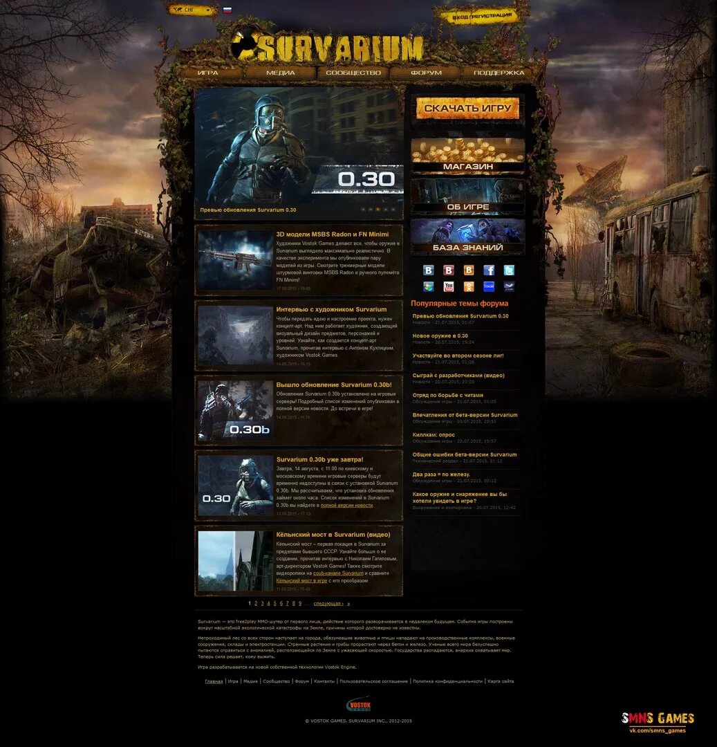 Gsc game world проекты. Gsc game world история. книги сталкер от gsc game world. gsc game world расшифровка. gsc game world вакансии.