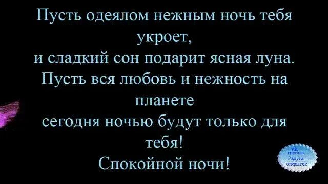 твои губы. межлу нами лбьовь текс. твои сладкие губы. дети бывают плохими или хорошими но внуки всегда. глаза в глаза песня текст.