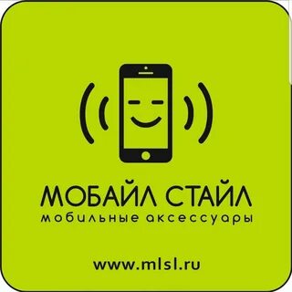 Стайл сайт