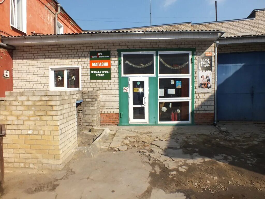 Карачевское шоссе 13 орел. Карачевская ветклиника орел. Ул карачевская 85 орел. Карачевская, 74. Медицинский центр профэксперт орел.