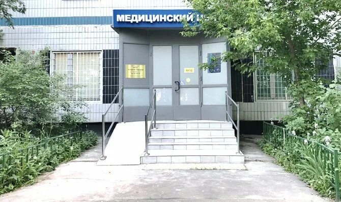 Медицинский центр южный. Северное чертаново 805. Аптечный киоск. Больница чертановская. Офис сбербанка.