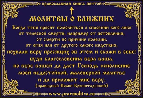 Владыка царю наказуяй