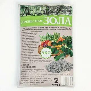 Древесная зола для каких растений