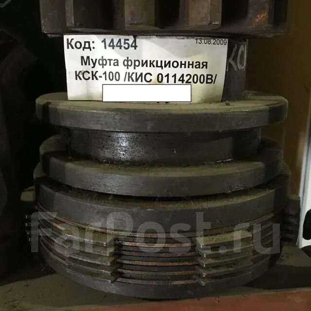 Измельчающий аппарат комбайна кск 100 а. Скат для пресс подборщика mascar (италия). Колесные диски кск 100. Кис 100. Кис 100.