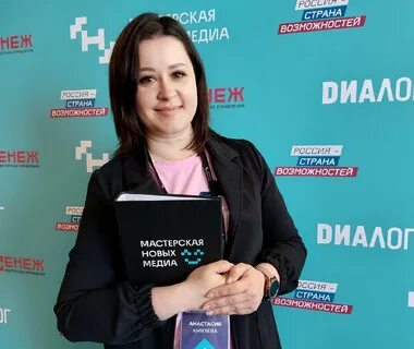 Новости медиа сегодня
