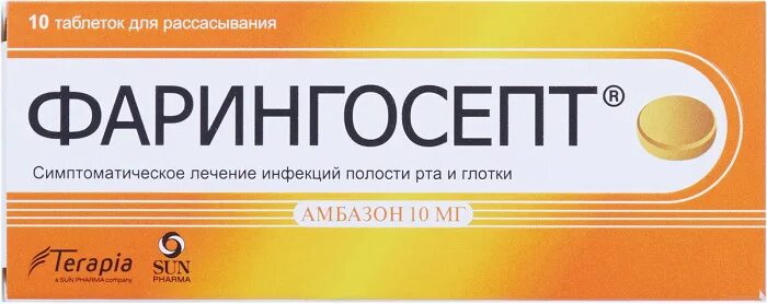 Фарингосепт с какого возраста детям. Фарингосепт таб. для рассасыв. 10мг №10. фарингосепт таб. д/рассас 10мг №10. фарингосепт таб. д/рассас 10мг №20. фарингосепт таб. д/рассас мята 10мг №20.
