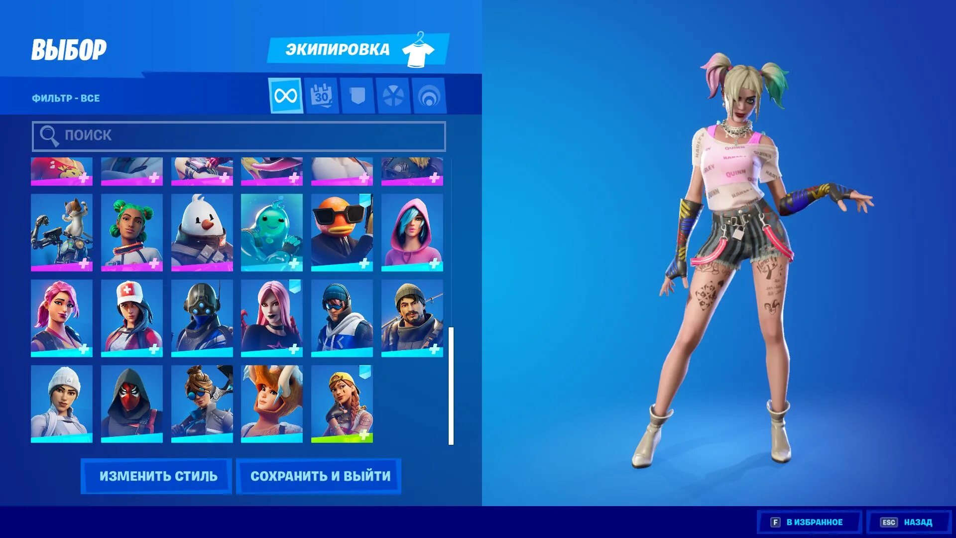 Как получить пве в фортнайте. Скины пве фортнайт. pve фортнайт. fortnite пве. pve fortnite скин.