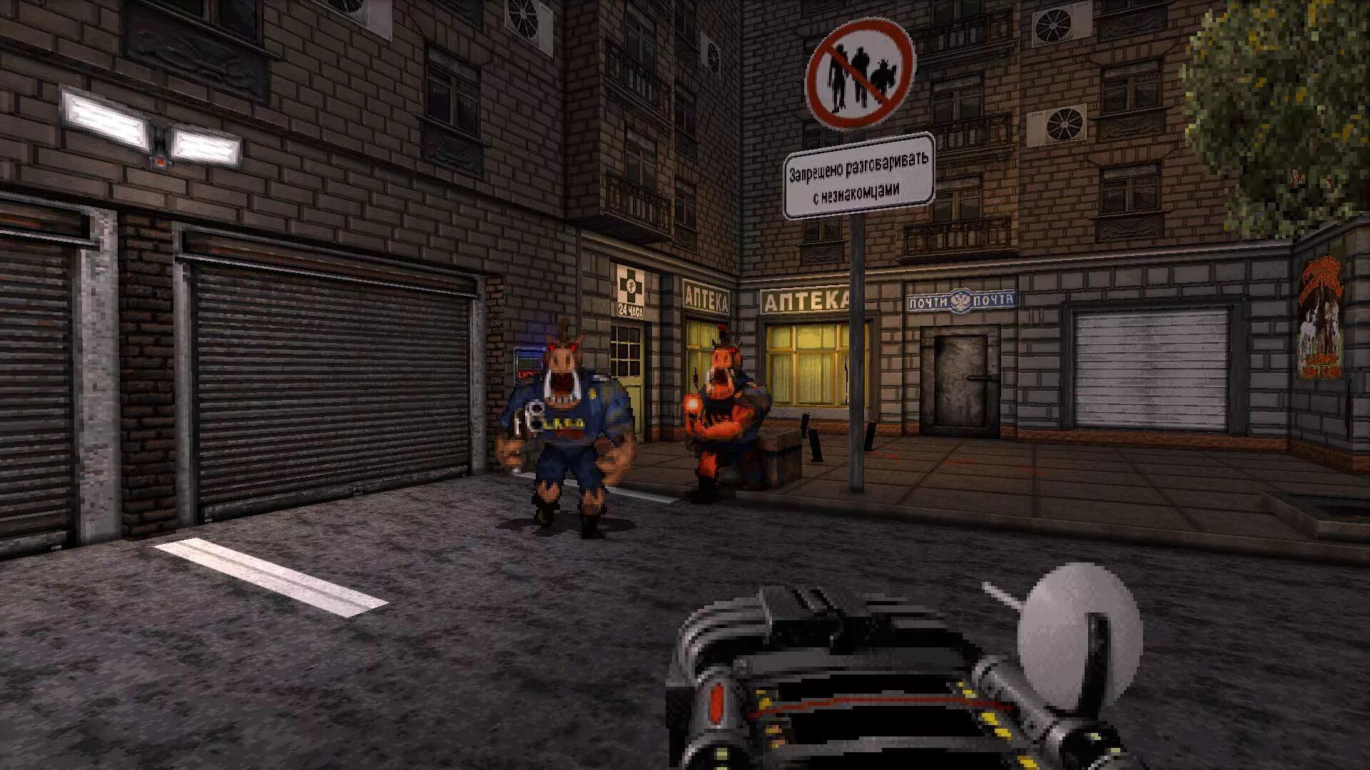 Игра Duke Nukem 3d. Игра Дюк Нюкем 3д. Nukem 3d: 20th Anniversary World Tour. Duke Nukem 3d ps4.