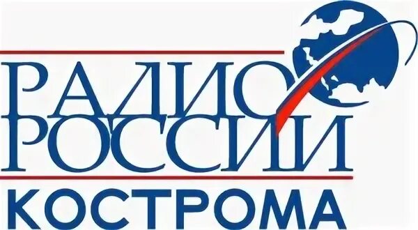 Слушать радио кострома