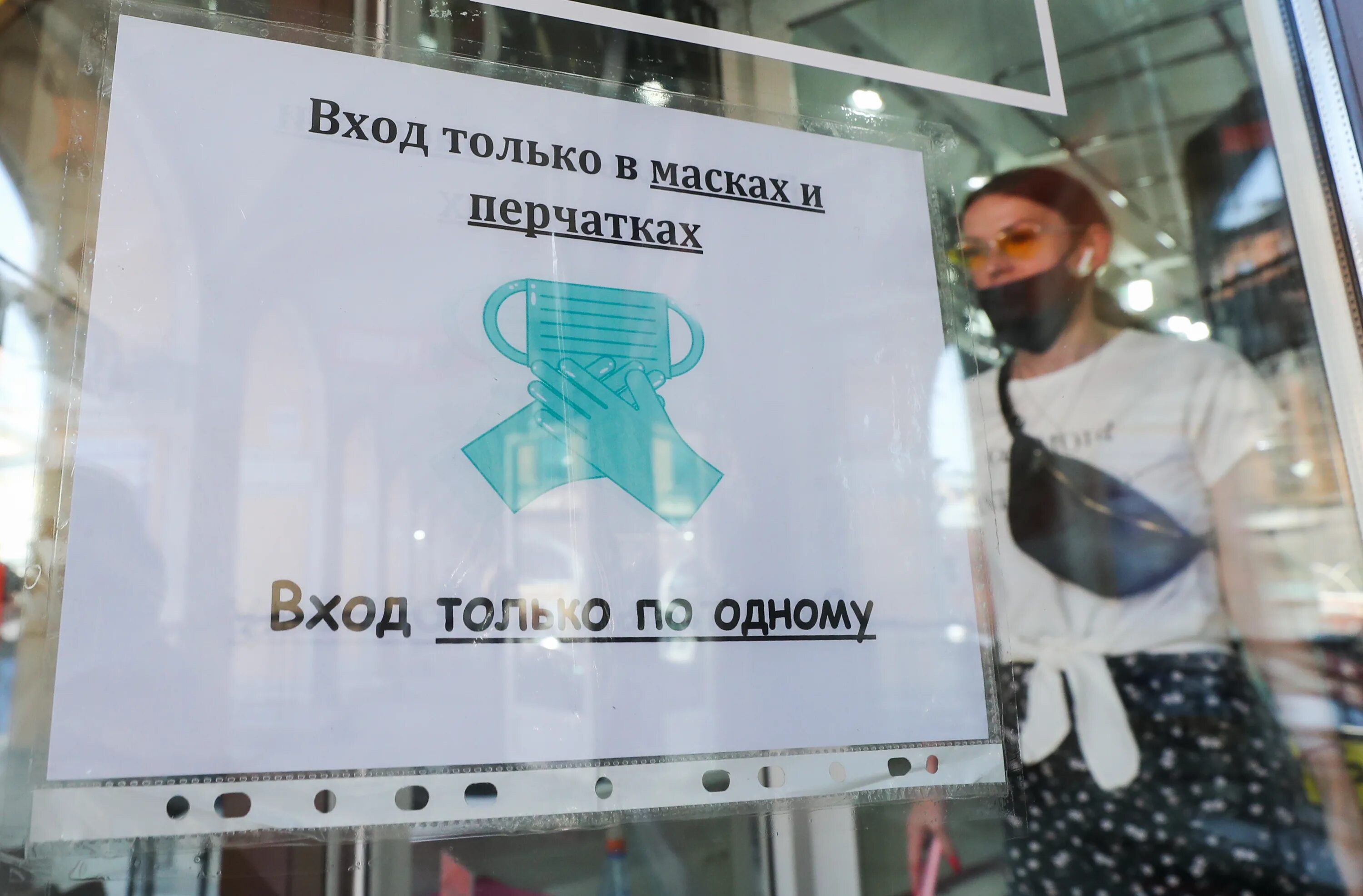 Закрытые магазины из-за коронавируса. Предприятие закрыто. Бизнес в России закрывается. Закрытые магазины коронавирус. Коронавирус правительство