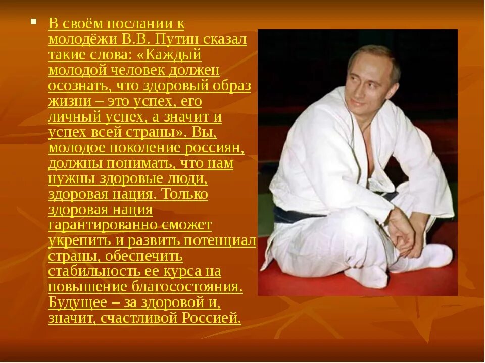 Образ жизни цитаты. Высказывания о спорте и здоровом образе жизни. Высказывания великих о ЗОЖ. Цитаты про здоровый образ жизни. Высказывания о здоровом образе жизни.