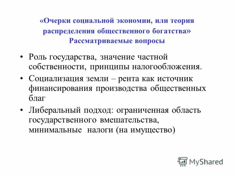 очерк социальные сети.