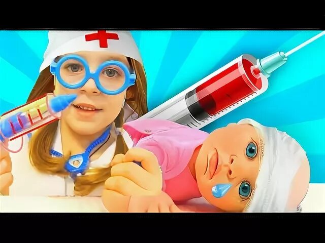 Беби бон уколы