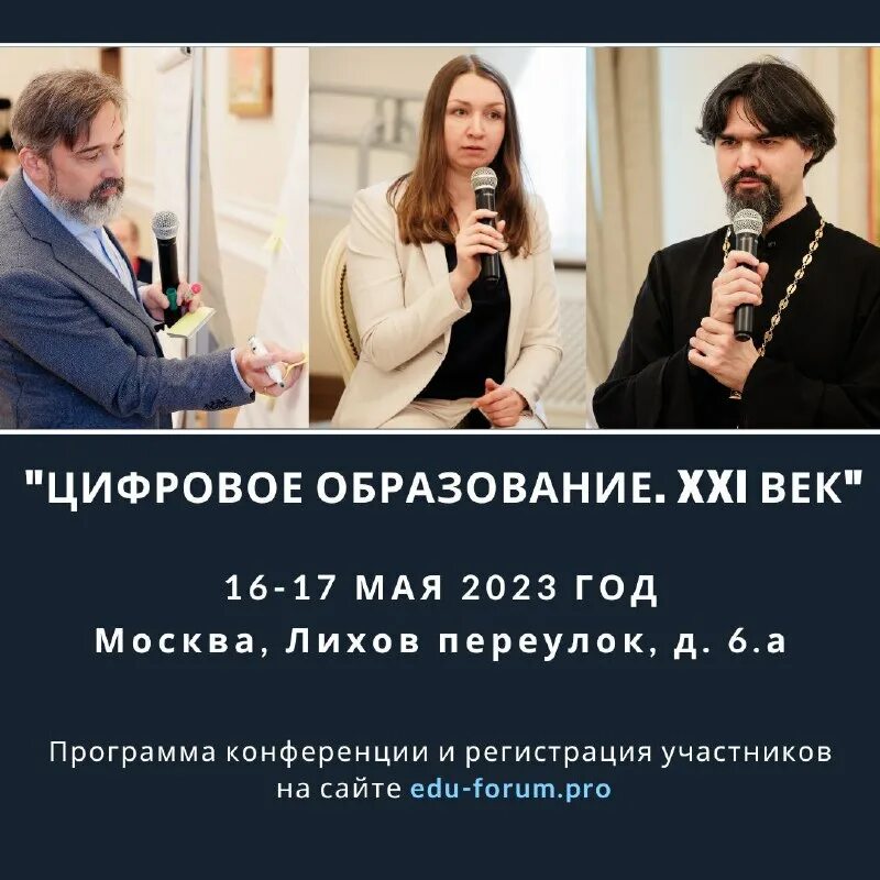 бойцы студотрядов обучаются рабочим профессиям. профессиональное обучение. обучение рабочим специальностям. институт дополнительного образования иркутск. институт дополнительного образования иркутск.