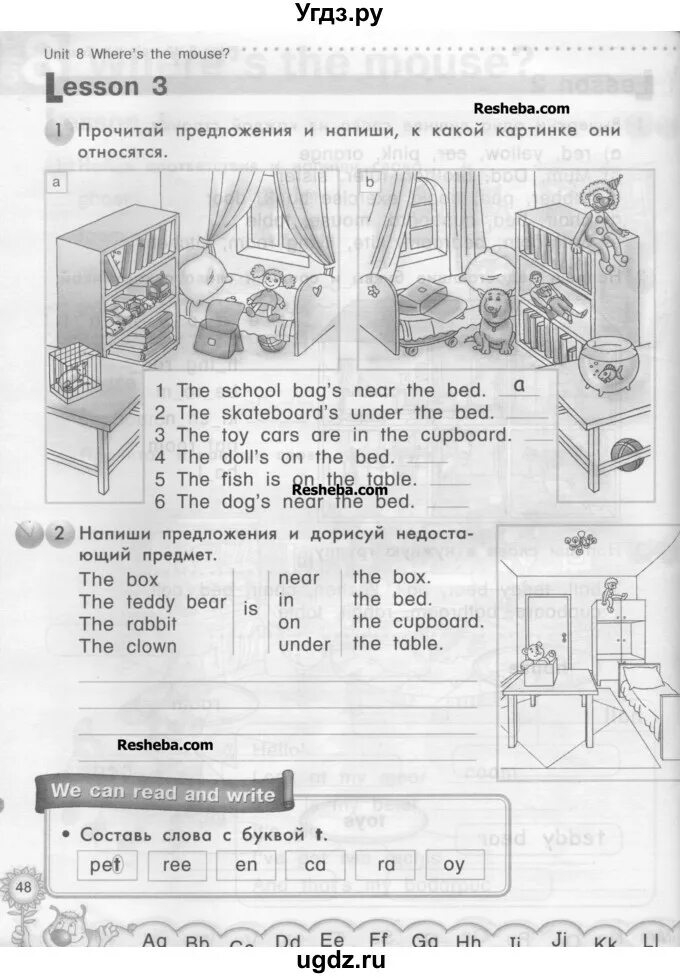 Английский рабочая тетрадь второй класс страница 48. 2 Класс рабочая тетрадь английский язык номер 3. Английский язык 2 класс рабочая тетрадь стр 3. Английский язык рабочая тетрадь номер 2. Английский язык 2 класс рабочая тетрадь страница 3.