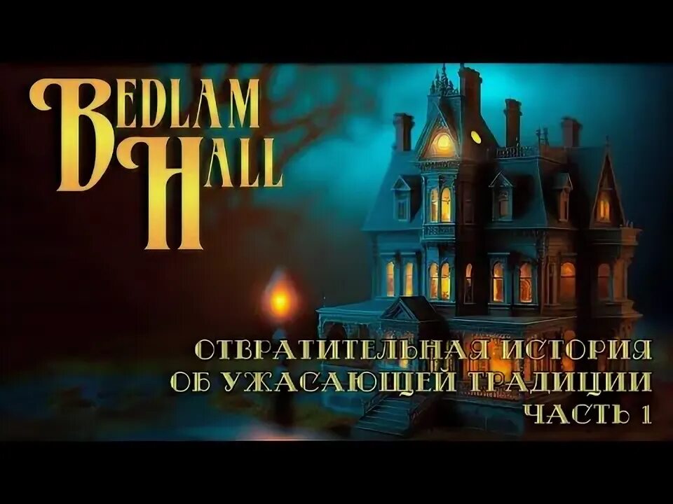 Отвратительная история. Аль пачино серпико. Серджо читти. Отвратительная история. Габури сидибе сокровище.