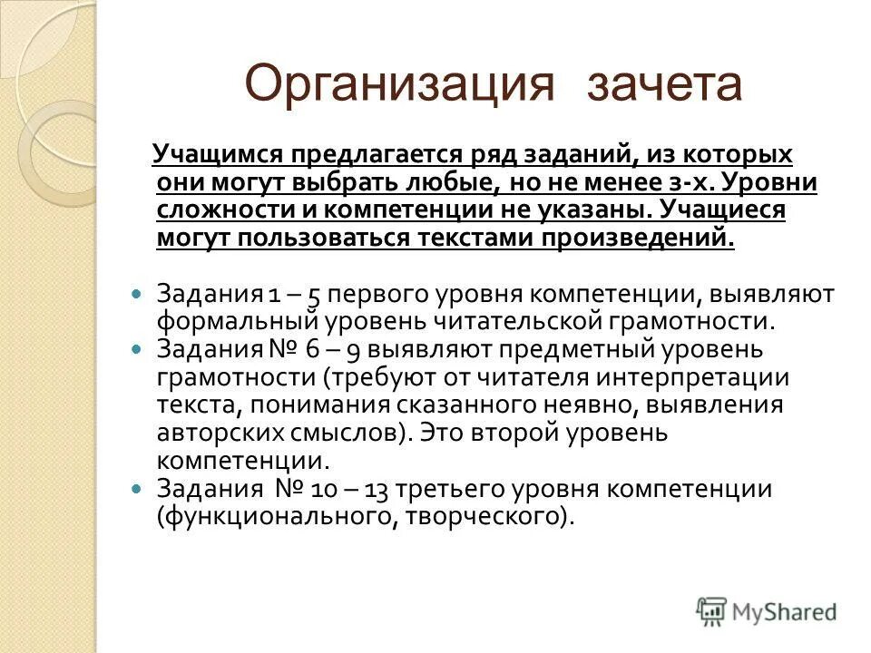 Картинка книги городок в табакерке. Используя текст произведения. Диалекты художественных произведений. Используя текст произведения. Жизнь катерины в доме кабановых.