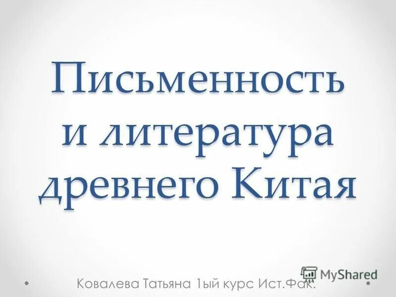 группа 112. 1 ый курс. студенческое самоуправление. 1 ый курс. юр академия оренбург.