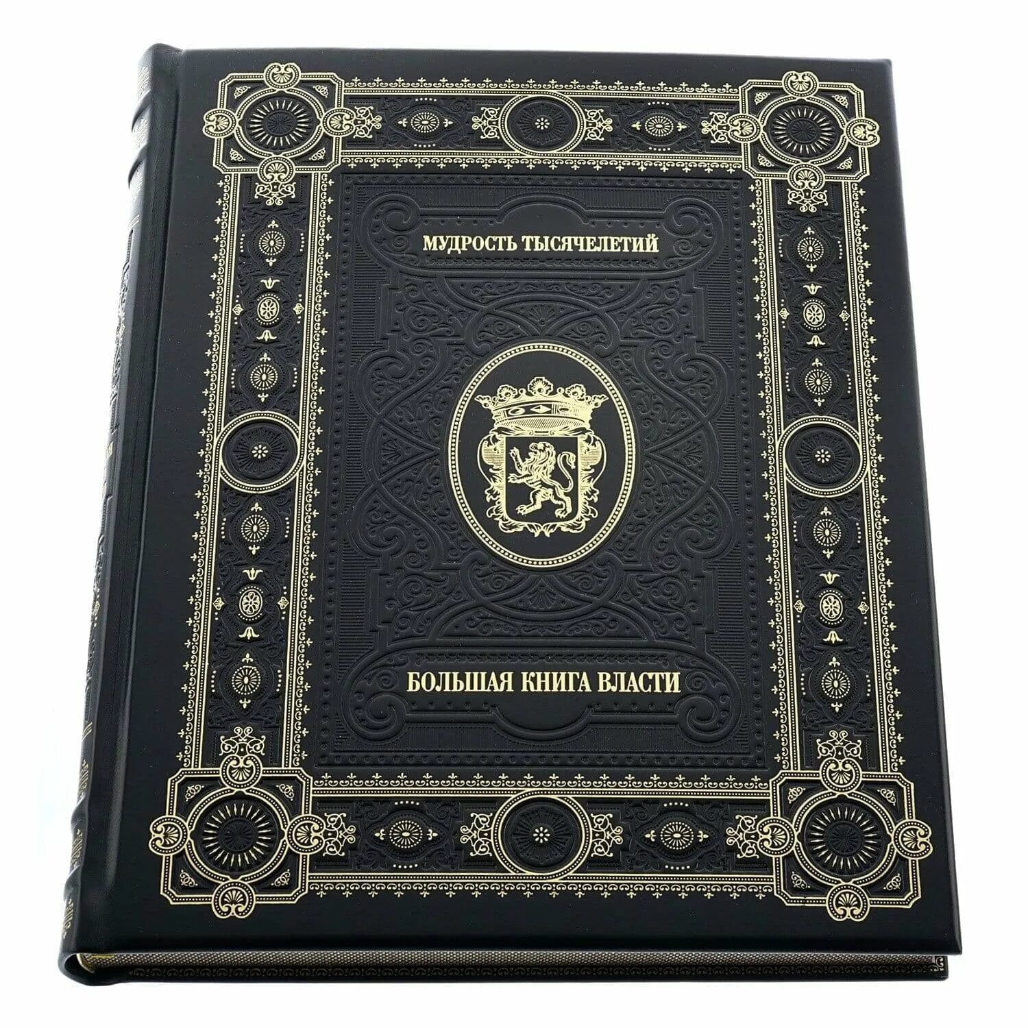 книга я одержим тобой. философия власти книга.