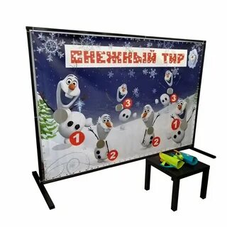 Снежный тир