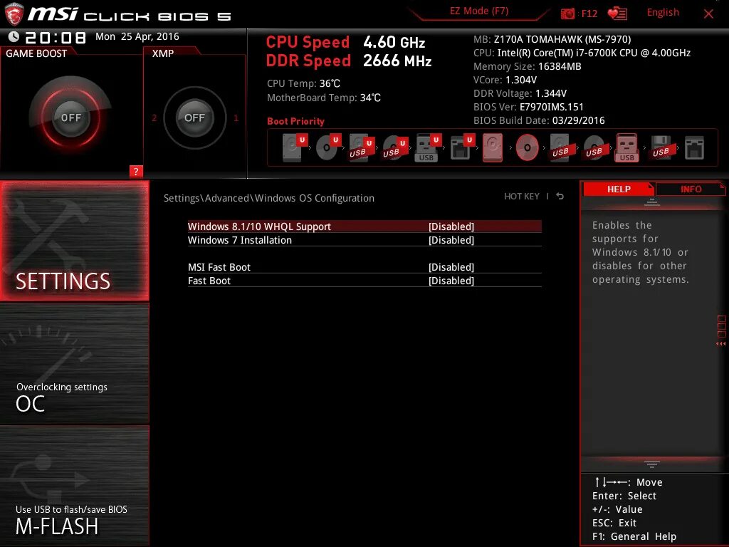 Биос материнской платы MSI. MSI материнская плата биос. Z390 Carbon MSI BIOS logo. MSI z170a Gaming m5 BIOS.