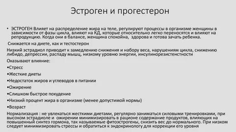 Пониженный прогестерон у женщин симптомы