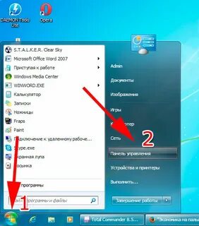 Брандмауэр виндовс 11