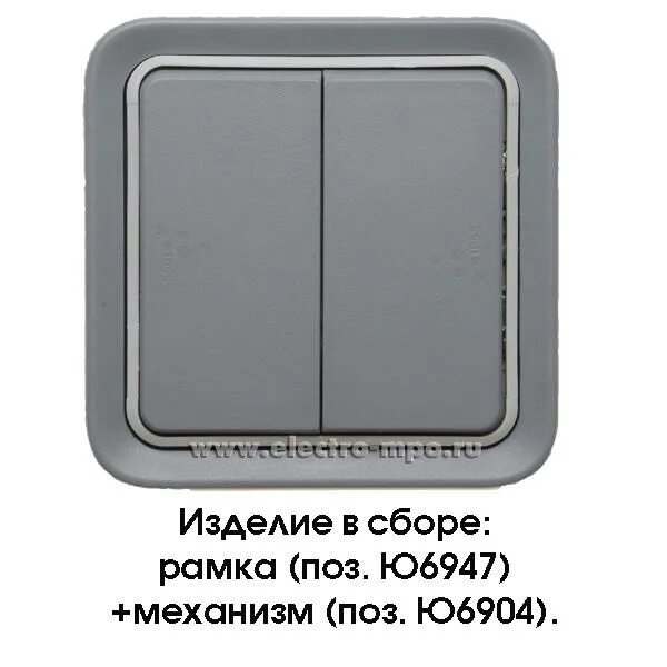 Переключатель 2 кл. Переключатель 2 кл