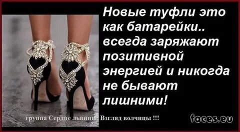 Всегда заряжен
