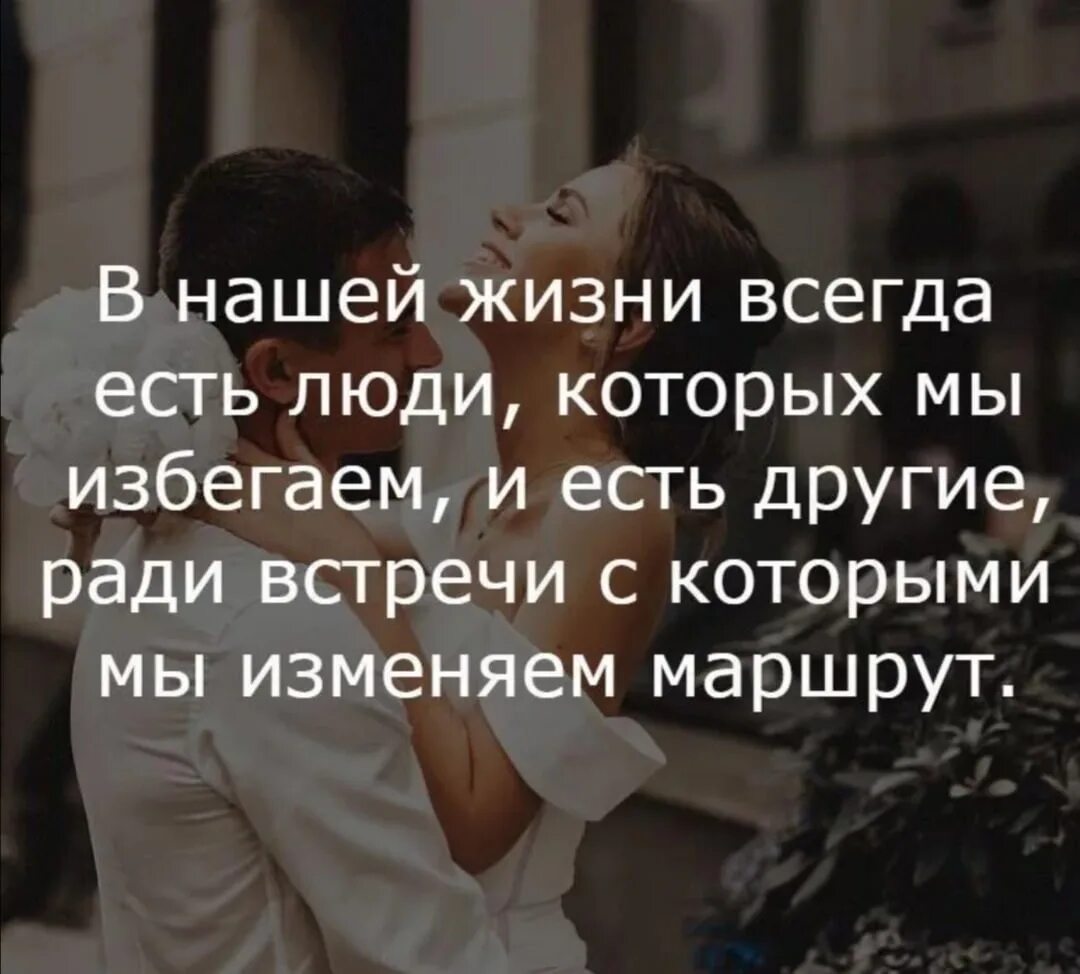 Фразы изменившие жизнь
