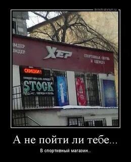 Демотиваторы без мата