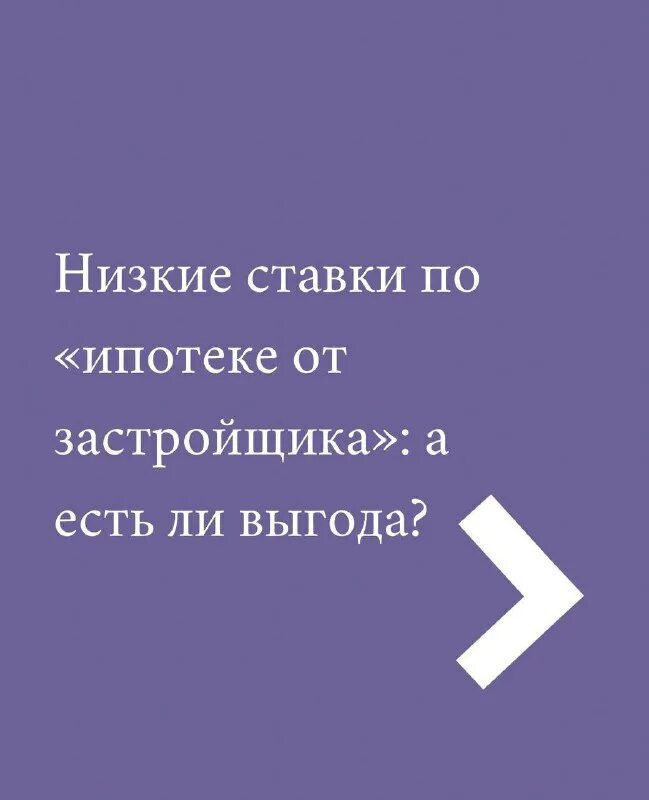 Правда и ложь картинки. Как лучше написать. Страхование и банковские услуги. Выгода и правда. Техника продаж.